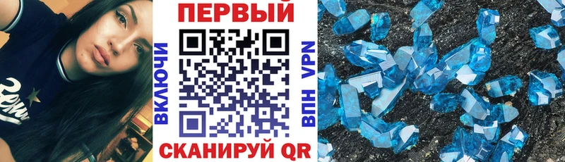 Амфетамин Premium  Ессентуки 