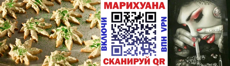 Canna-Cookies марихуана  blacksprut ТОР  Ессентуки 