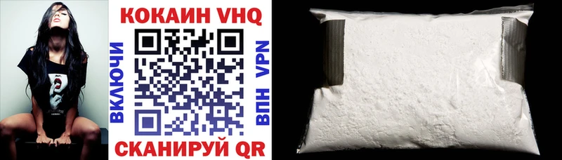 Cocaine Перу  Ессентуки 