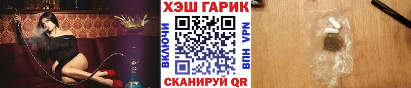 блэк спрут как зайти  Ессентуки  ГАШИШ гашик  дарнет шоп 