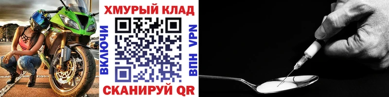 ГЕРОИН афганец  наркошоп  ОМГ ОМГ маркетплейс  Ессентуки 