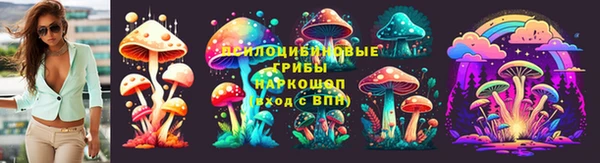 марки nbome Волосово