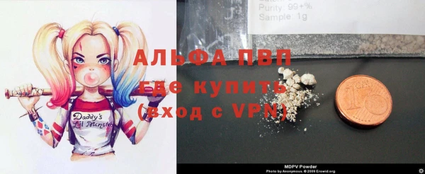 первитин Пестово
