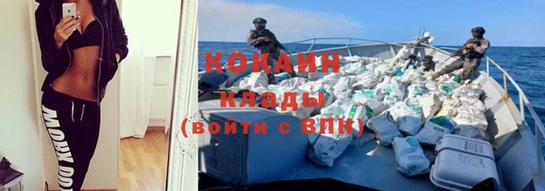марки lsd Волоколамск
