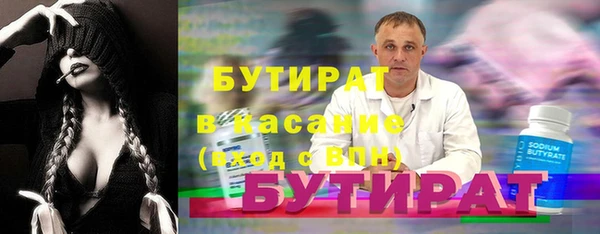 марки lsd Волоколамск