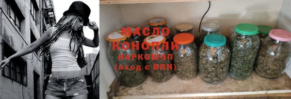 mdma Володарск