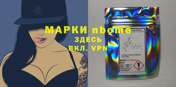 марки lsd Волоколамск