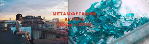 mdma Володарск
