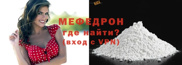 марки lsd Волоколамск