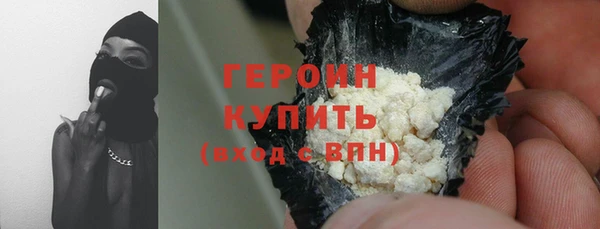 марки nbome Волосово