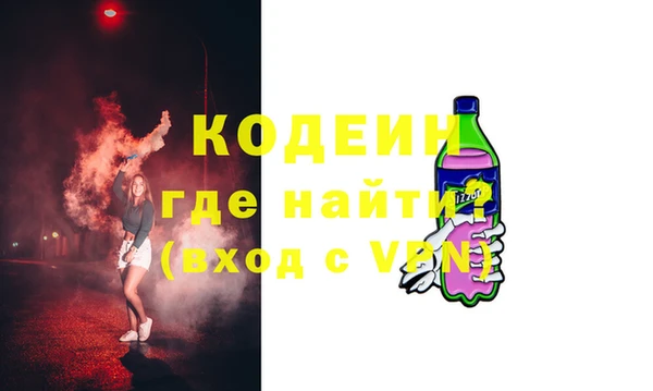 марки nbome Волосово