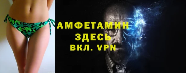 mdma Володарск