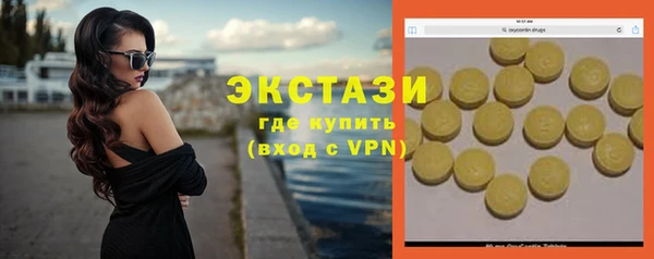 марки lsd Волоколамск