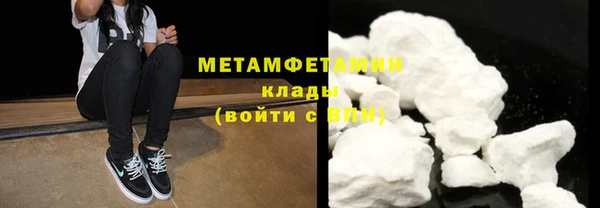 марки lsd Волоколамск