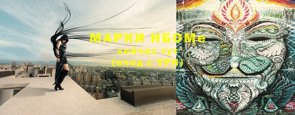 марки lsd Волоколамск