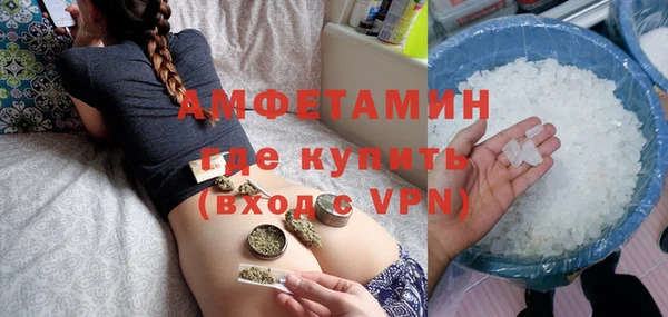 марки nbome Волосово
