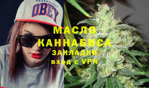 марки nbome Волосово