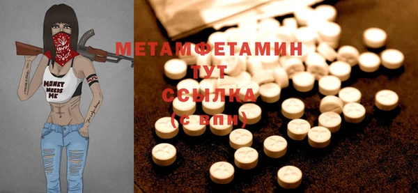 марки nbome Волосово