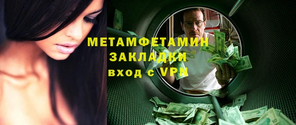 mdma Володарск