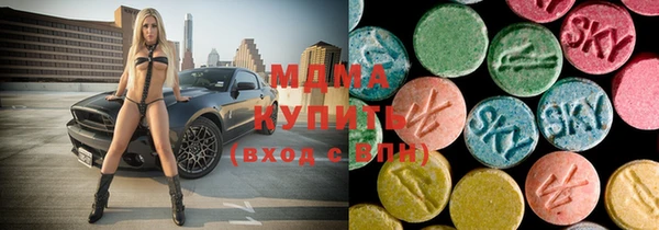 марки lsd Волоколамск
