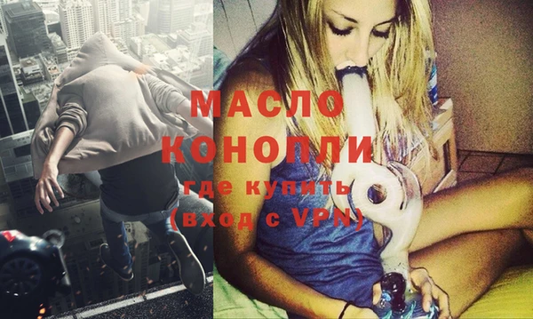 марки nbome Волосово