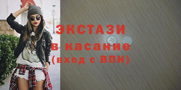 mdma Володарск