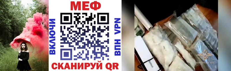 Меф кристаллы  Ессентуки 