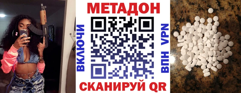 наркошоп  Ессентуки  блэк спрут ссылки  МЕТАДОН белоснежный 