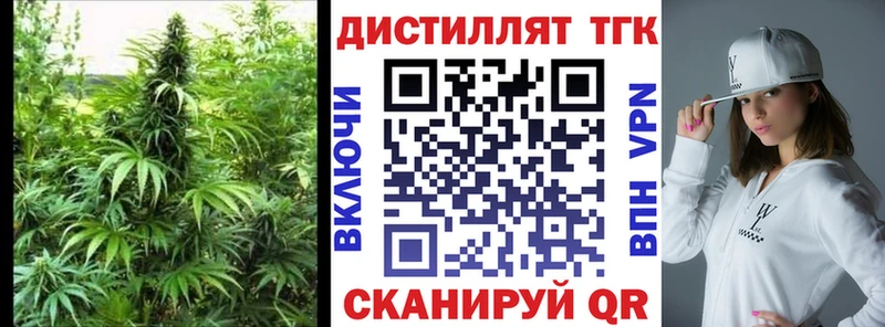 продажа наркотиков  Ессентуки  Дистиллят ТГК концентрат 